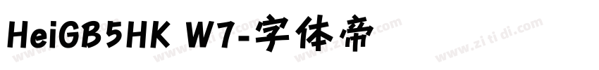 HeiGB5HK W7字体转换